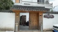 Tiantai Yisan Sizhu Homestay - Haustierfreundliche