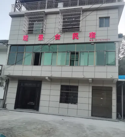 Guidong Observation Deck Homestay Отели в г. Гуйдун