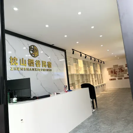 Zhenshan Qigu Homestay (Aizhai Wonder Scenic Area)