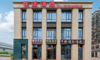Huiting Hotel (Jiangjin Wanda Plaza Shengquansi Subway Station)