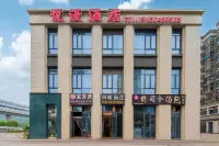 Huiting Hotel (Jiangjin Wanda Plaza Shengquansi Subway Station) Hotel di Distrik Jiangjin