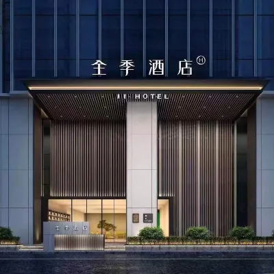 全季飯店（無錫太湖新城店） 雪浪附近的飯店