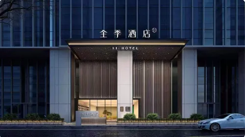 JI Hotel (Wuxi Taihu Xincheng) - 3-نجوم