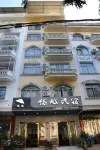 Youyue Homestay (Dongxing Port)
