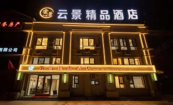 Yunjing Boutique Hotel (Datong Fuli City)