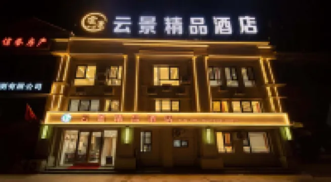 Yunjing Boutique Hotel (Datong Fuli City)