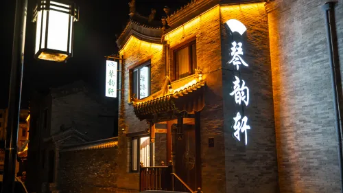 Datong Qinyunxuan Homestay