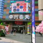 Risheng Boutique Apartment