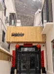 尚金苑民宿（五台山風景區店）