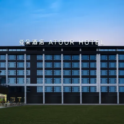 Atour Hotel Hotels near Yan'an University New Area
