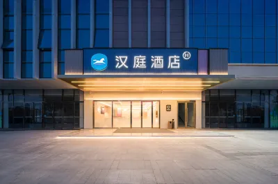 HanTing Hotel (Macheng North Station Jintong Avenue)