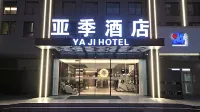 YaJi Hotel - parcheggio