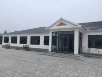 Huailai Sheng'an Homestay 사막 영화 · 텔레비전 기지 주변 호텔