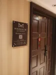 尚都SOHOデザイナーズ民宿 北京（世貿天階）