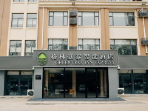 GreenTree Inn Select Hotel (Xiajin Wenhua Road Branch) โรงแรมในเซียะจิน