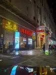 VES Esports Hotel (Wuzhou Nanning Department Store High speed Railway South Station Branch)