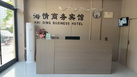 Haiqing Business Hotel Отели в г. Сишуй