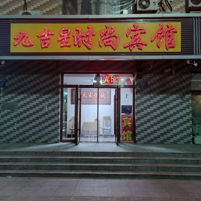 Jiujixing Fashion Hotel