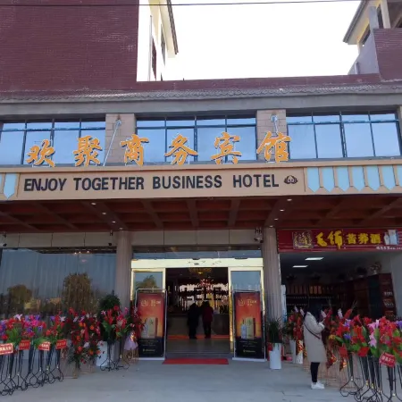 Huanju Business Hotel