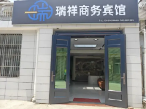 Ruixiang Business Hotel