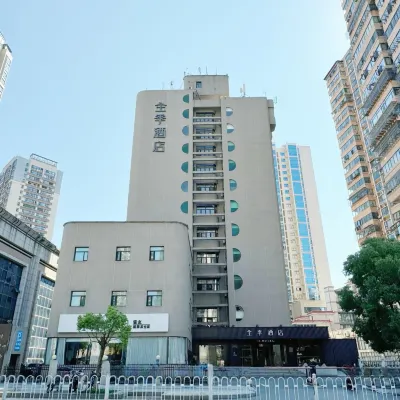 JI Hotel (Shangrao City Center Square Wanli Times) โรงแรมใกล้สวนสาธารณะกลาง