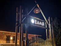 Baihaba Chaoqiu Mountain Guesthouse Hotels in Habahe