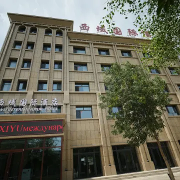 Alashankou Xiyu International Hotel