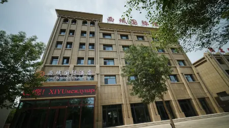 Alashankou Xiyu International Hotel Отели рядом с достопримечательностью «Alataw Shankou»