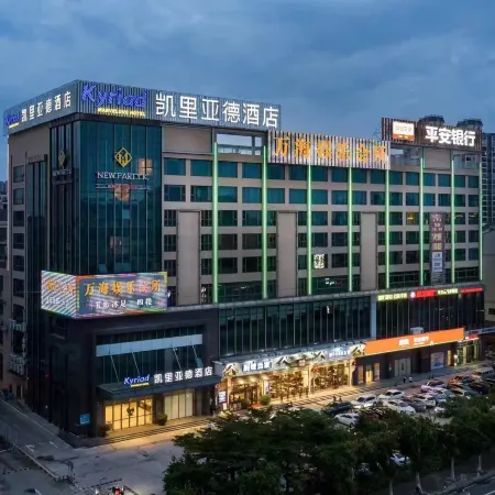 Kyriad Hotel (Foshan Xiqiao Mountain Guangdong Impressions)
