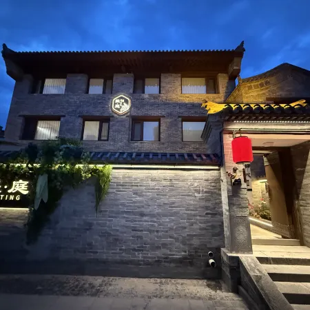 Xiting Designer Courtyard Homestay (Datong Ancient City · Huayan Temple)