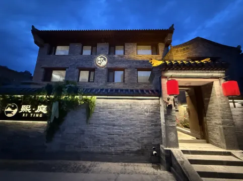 Xiting Homestay (Datong Ancient City Branch)