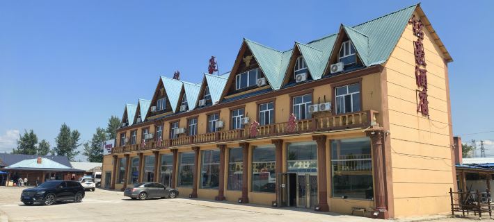 Ergun Minghao Hotel Hotels in Ergun-Stadt