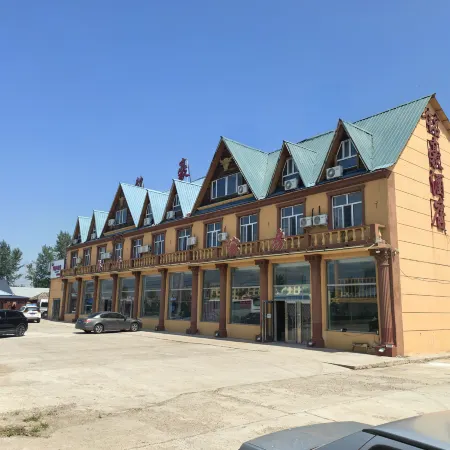 Ergun Minghao Hotel