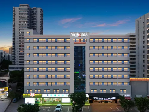 ECHARM Hotel (Wanlv Garden Branch, Haikou International Trade Center)