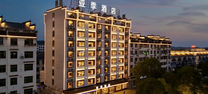 Yaji Hotel Hotels in Wuyuan