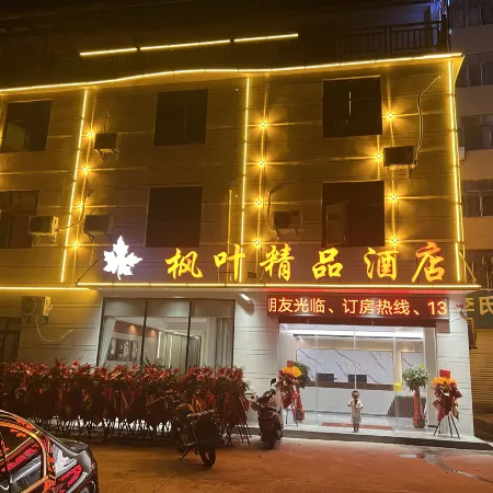 Maple Leaf Boutique Hotel
