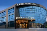 Shanghai Pudong Zhangjiang Financial Information Park Yaduo Hotel 상하이 제2공업대학-진하이루/금해로 캠퍼스 주변 호텔