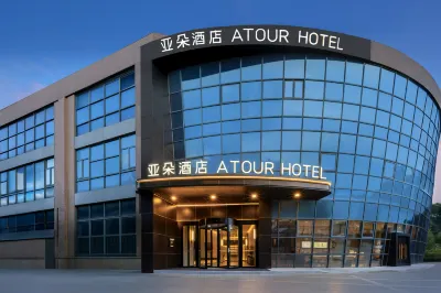 Shanghai Pudong Zhangjiang Financial Information Park Yaduo Hotel Отели рядом с достопримечательностью «Площадь Паолона, Люн, Люн»