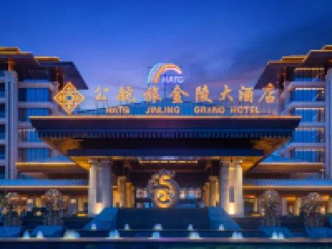HATG Jinling Grand Hotel (Hexi corrido Area Culture Tourism Complex) Hoteles en Wuwei