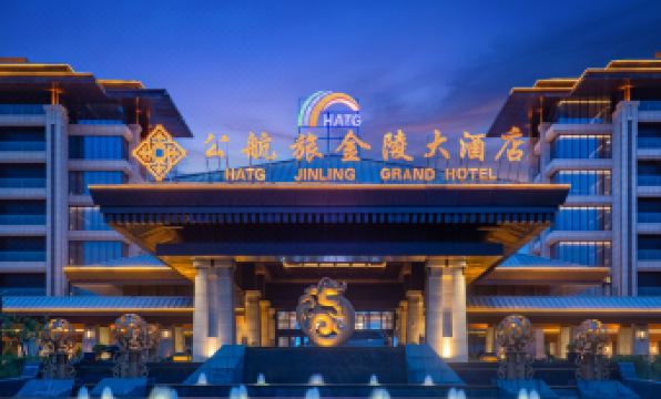 HATG Jinling Grand Hotel (Hexi corrido Area Culture Tourism Complex)