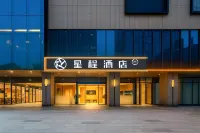 Starway Hotel (Chengdu Global Center Tianfu 1st Street) Hotels in Chengdu