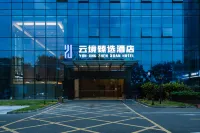 成都雲境臻選酒店（東盟中心店） 鄰近逸樂虎小童運動培訓中心（德商華府天驕店）的酒店