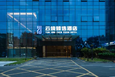 Yunjing Boutique Hotel Hotel dekat Chengdu Polytechnic (West Area)