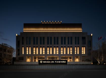 Zhangjiagang Wanda Jin Hotel