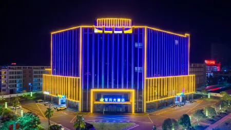 Junbing Grand Hotel Отели в г. Интань