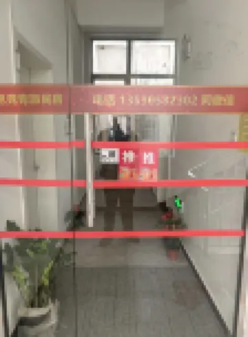 背包電競青旅民宿