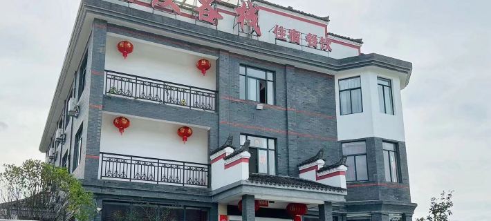 Kuaifa Chinese Inn Hotel a Guixi