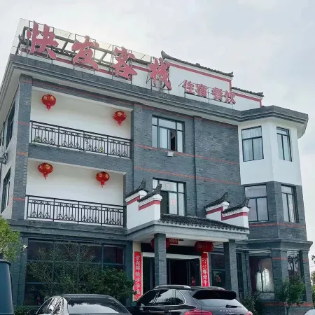 Kuaifa Chinese Inn