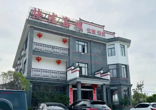 Kuaifa Chinese Inn