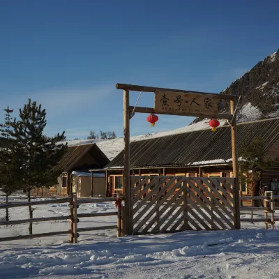 Yihao Renjia Homestay (Kanas Scenic Area) Hotels near Kanas Tuva Village